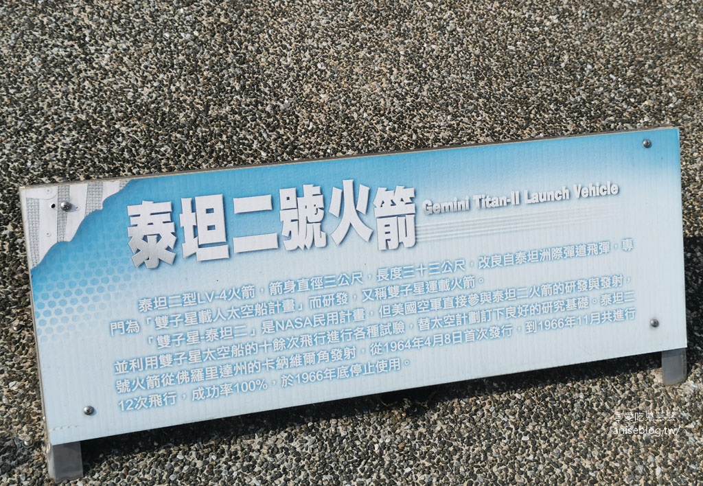 北回歸線太陽館，2020年日環蝕盛大活動，錯過再等195年！