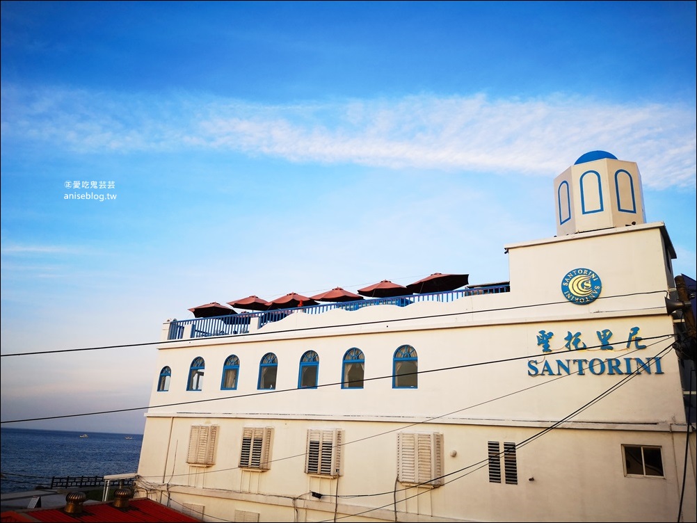 外木山聖托里尼海景餐廳，基隆海岸線美食(姊姊食記)