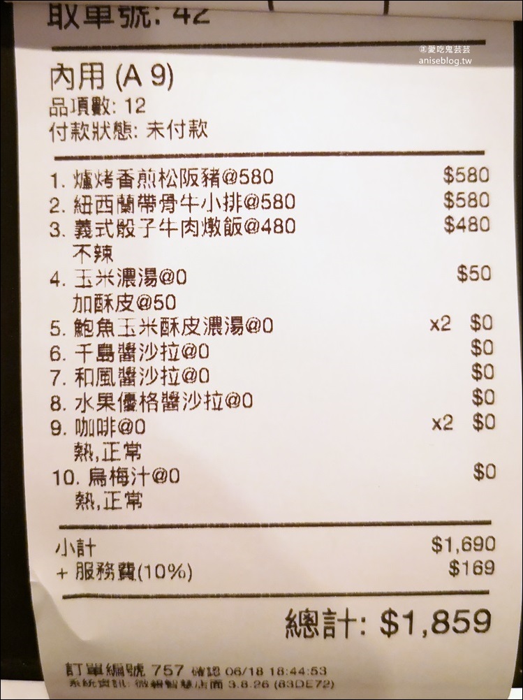 外木山聖托里尼海景餐廳，基隆海岸線美食(姊姊食記)