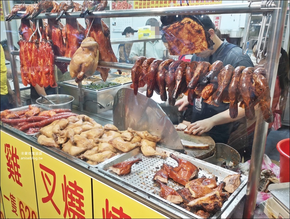 香港陳記燒臘快餐店，永和排隊便當美食(姊姊食記)