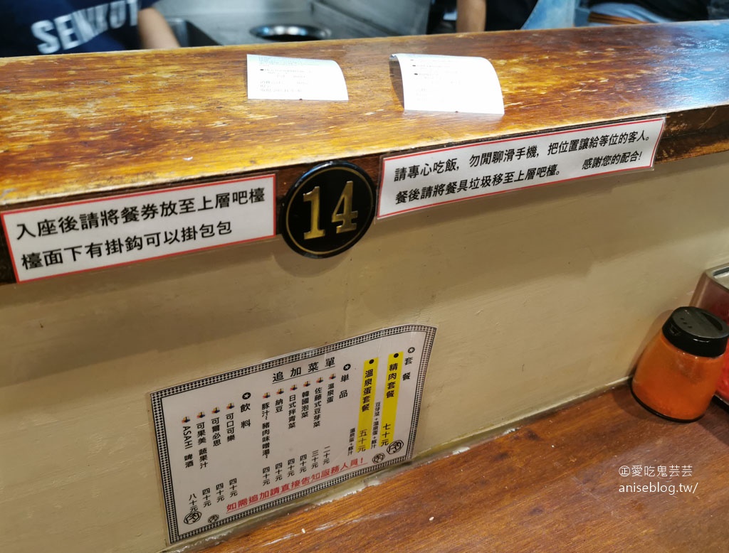 佐藤精肉店，豬肉丼專門店 (忠孝新生站、光華商場美食)