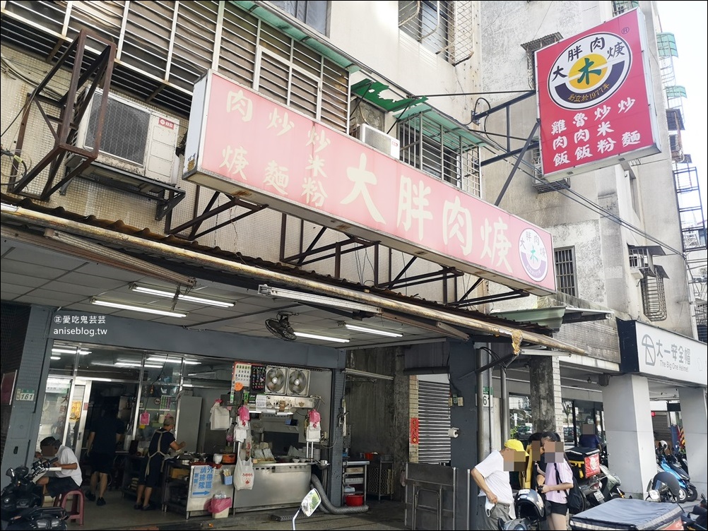 大胖肉羹，中和莒光路人氣美食(姊姊食記)