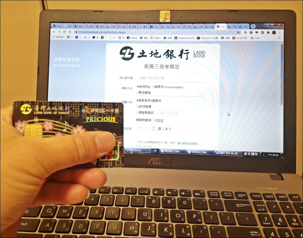 政府振興三倍券數位綁定方便又快速，加碼抽大獎GOGOGO！