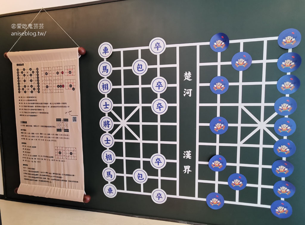 台南老爺行旅 | 懷念的乖乖房型-乖乖在老爺家，還有乖乖主題分享餐與調酒！