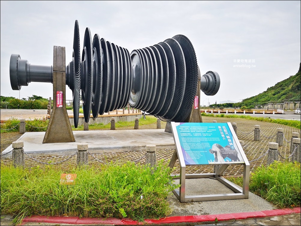 台電北部展示館，北海岸萬里免費親子景點室內展覽館(姊姊遊記)