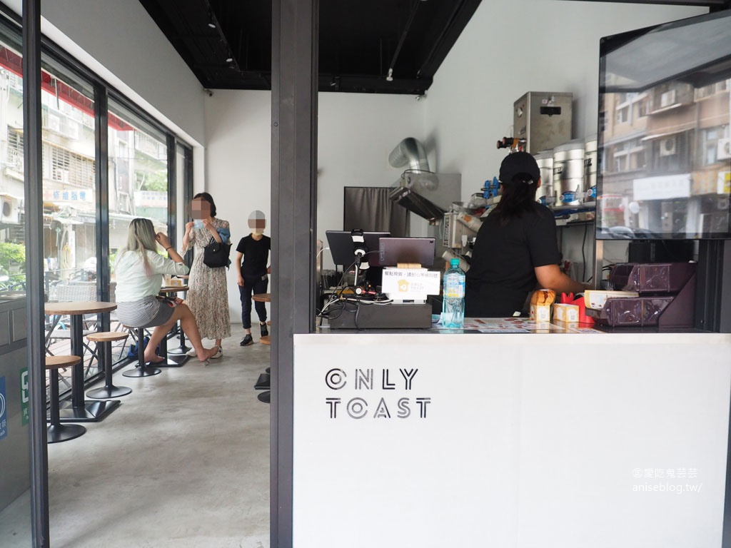 偷吃吐司 OnlyToast 伊通店，韓系吐司噴香美味，喔伊西！