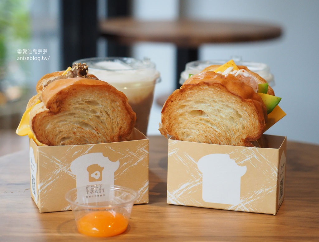 偷吃吐司 OnlyToast 伊通店，韓系吐司噴香美味，喔伊西！