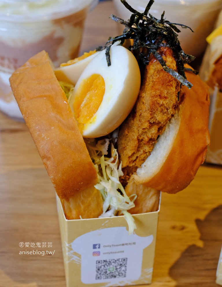 偷吃吐司 OnlyToast 伊通店，韓系吐司噴香美味，喔伊西！