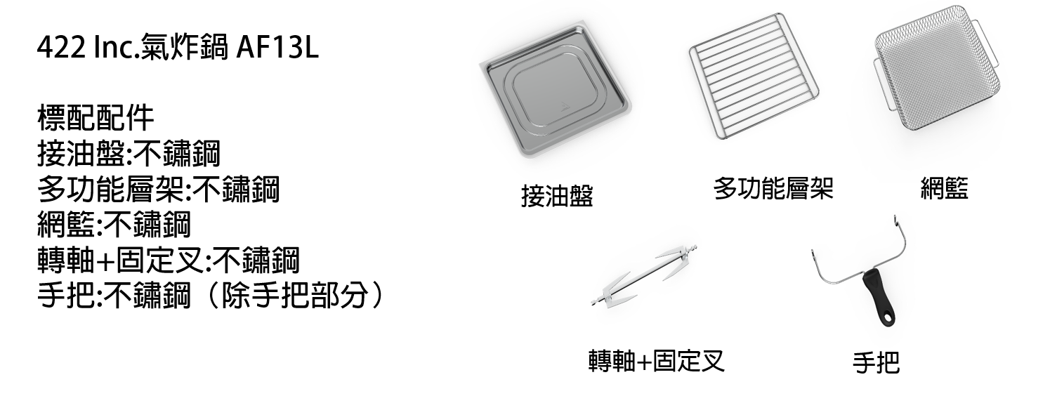 韓國422inc Korea 最美氣炸烤箱，疫情特價中！