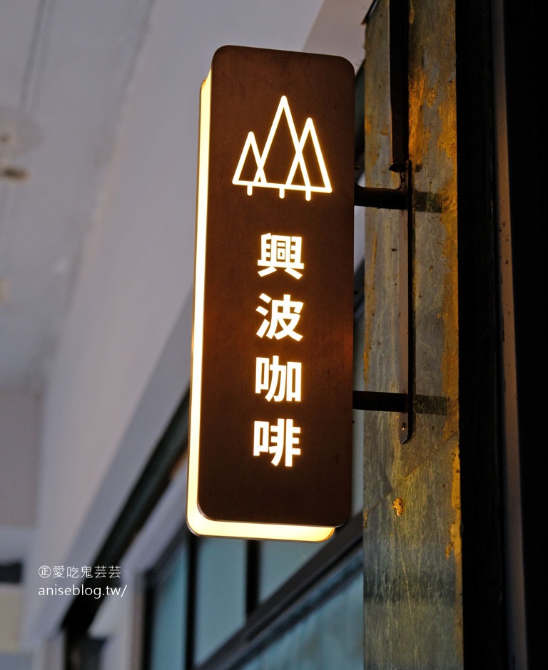 興波咖啡 Simple Kaffa，知名旅遊網站評為2019年世界最棒的 50 家咖啡館