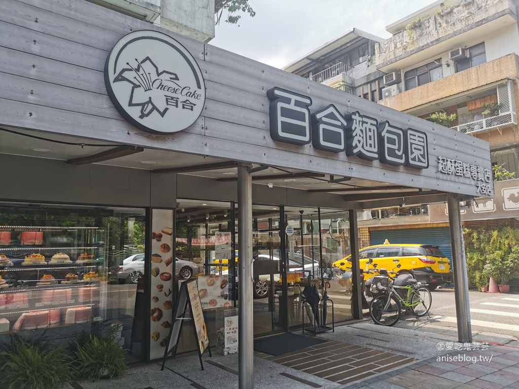 百合麵包園起酥蛋糕專賣店(大安店)，超人氣起酥蛋糕