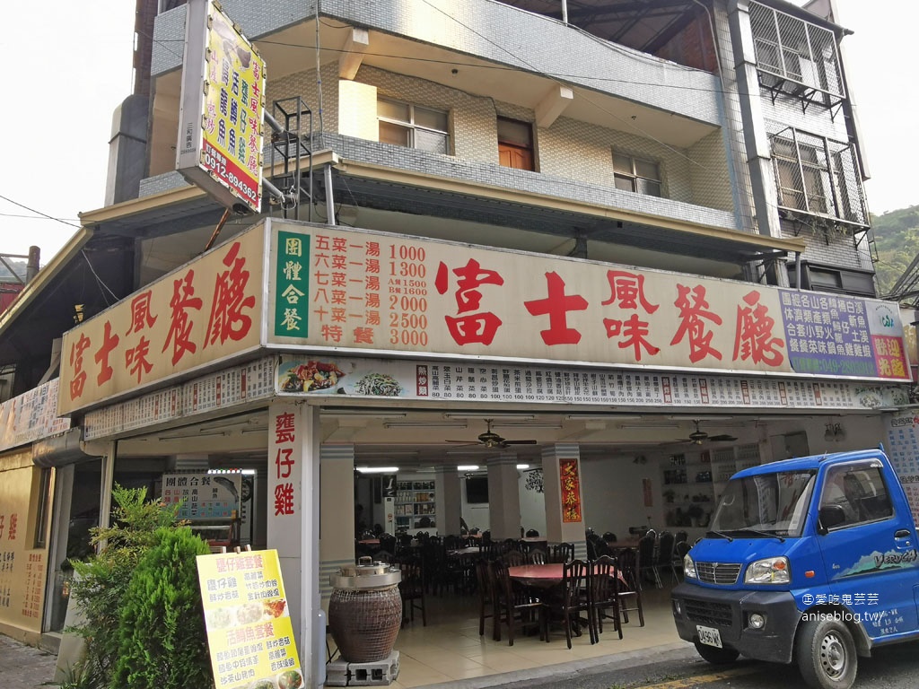 廬山富士風味餐廳，有山產有鱘龍魚和鱒魚的美味餐廳