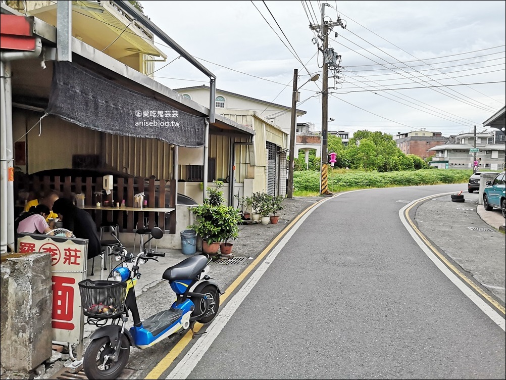 羅莊麵店仔，宜蘭羅東巷弄銅板美食(姊姊食記)