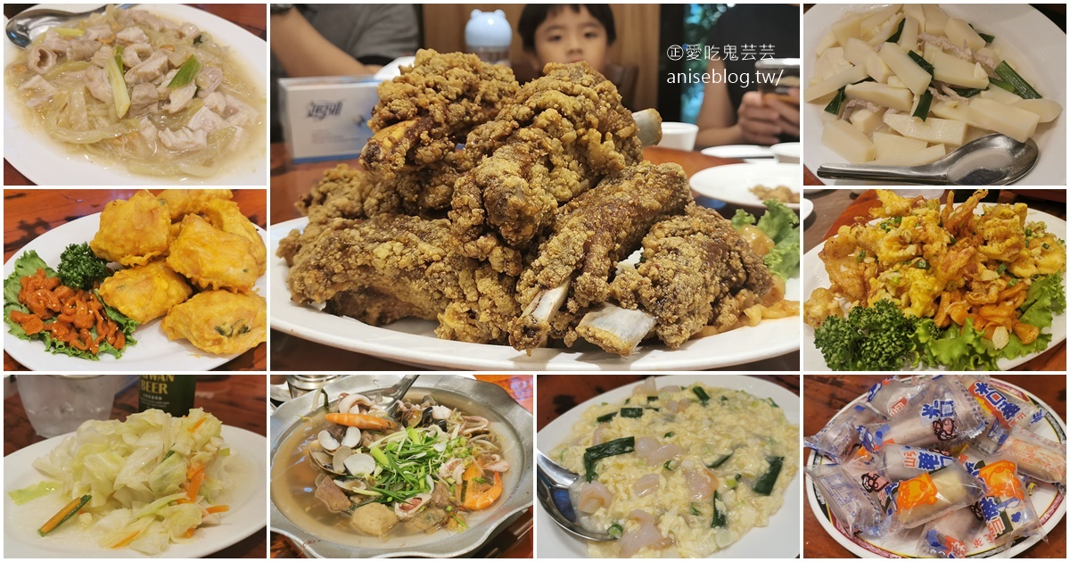 興蓬萊台菜餐廳，排骨酥最有名！ @天母美食