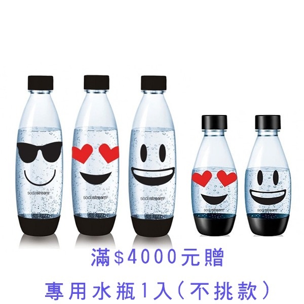 網購超人氣憋氣檸檬、日本濃縮優格飲、Sodastream氣泡水機，超優惠價 (8/25～8/31)