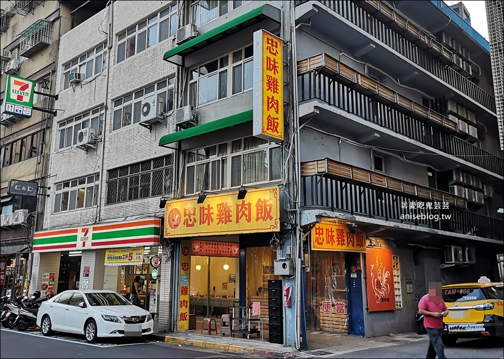 忠味雞肉飯昆明店，西門町外帶便當美食(姊姊食記)