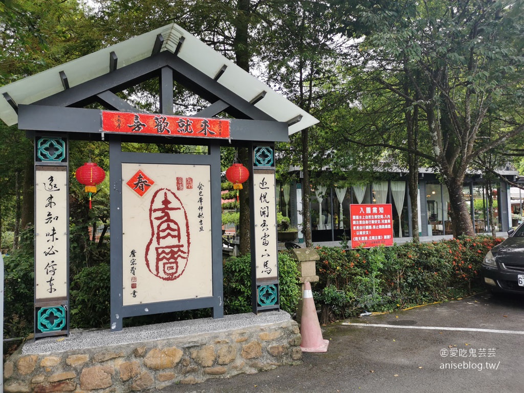 土角厝水上庭園餐廳，親家母口味的唷！@埔里美食