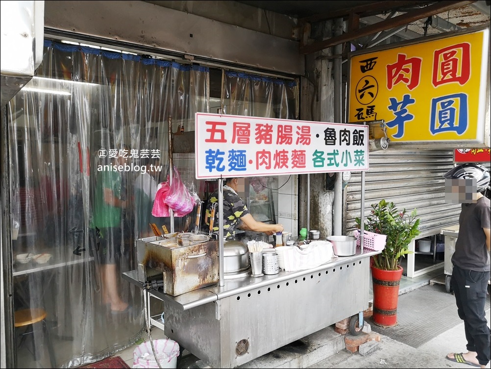 五層豬腸湯、西六號碼頭麵店，基隆美食(姊姊食記)