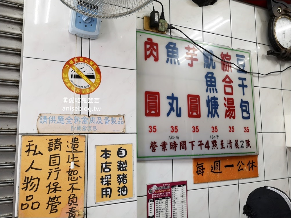 五層豬腸湯、西六號碼頭麵店，基隆美食(姊姊食記)