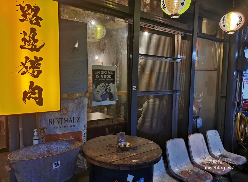 路邊烤肉wildbbq羅東店，頗具水準炭烤小店(可外帶、外燴)