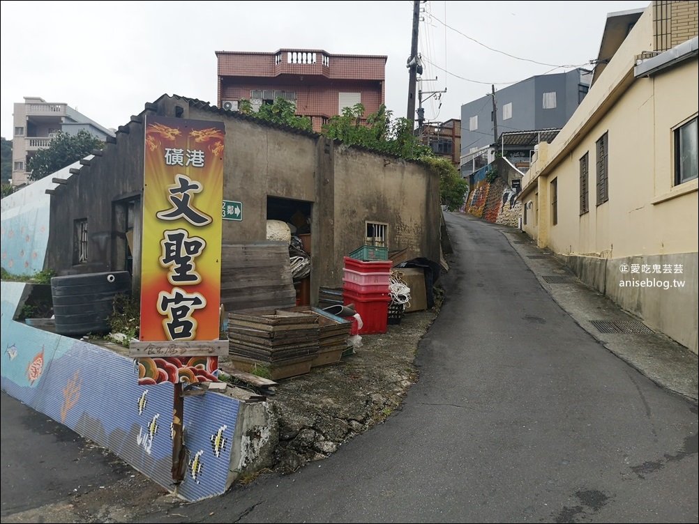 貪心咖啡館@金山，食不厭的咖啡館(姊姊食記)