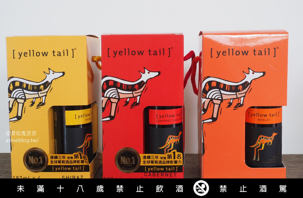 yellow tail 187小袋鼠葡萄酒，果香濃郁、順口甜美，方便攜帶的迷你紅酒。我的 187 小袋鼠😍