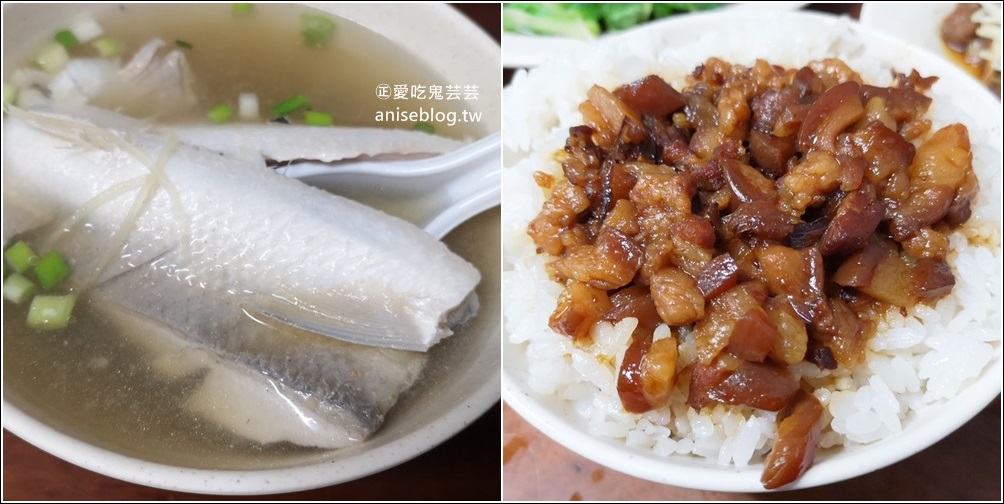 魯肉發無刺虱目魚粥，新莊迴龍站排隊美食(姊姊食記) @愛吃鬼芸芸