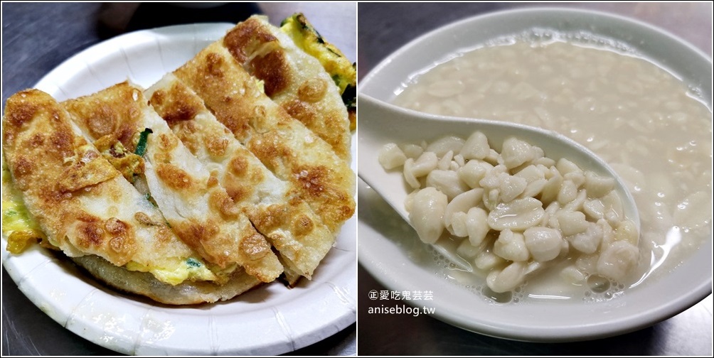 石牌無名手工蛋餅+美味花生湯，下雨天也要排隊的美食(姊姊食記) @愛吃鬼芸芸