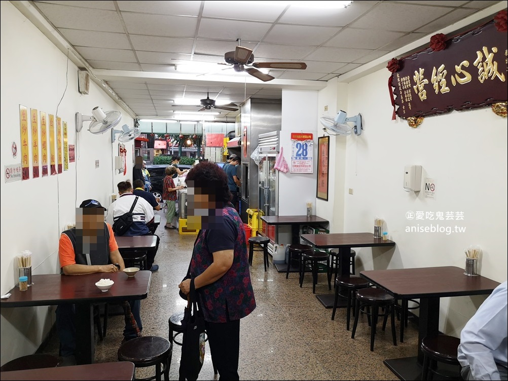 南港炒牛肉店，只賣三樣熱炒的排隊老店，捷運南港展覽館站美食(姊姊食記)