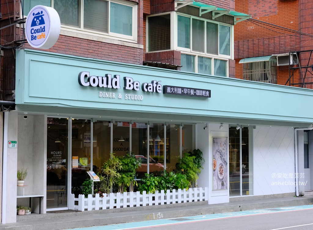 庫比咖啡could be cafe (小巨蛋)，激推美味又漂亮的咖啡店，提供全美語畫室教學唷！(芸芸粉絲有優惠！)