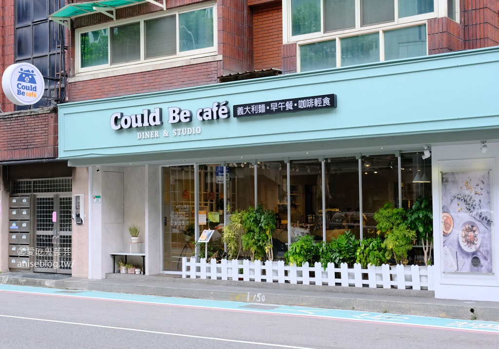 庫比咖啡could be cafe (小巨蛋)，激推美味又漂亮的咖啡店，提供全美語畫室教學唷！(芸芸粉絲有優惠！)