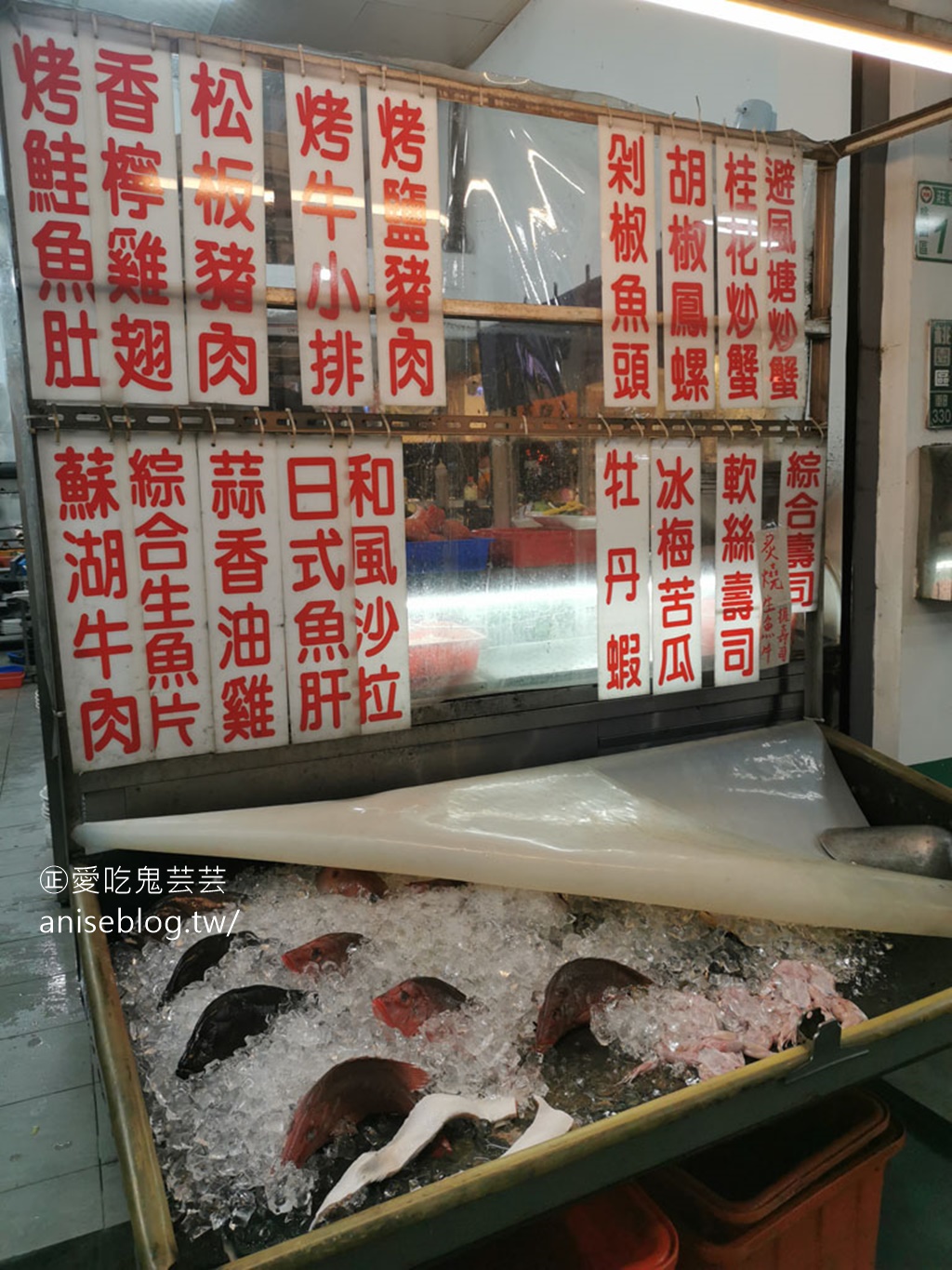 大白鯊海產，有小橋流水庭園的海鮮熱炒店