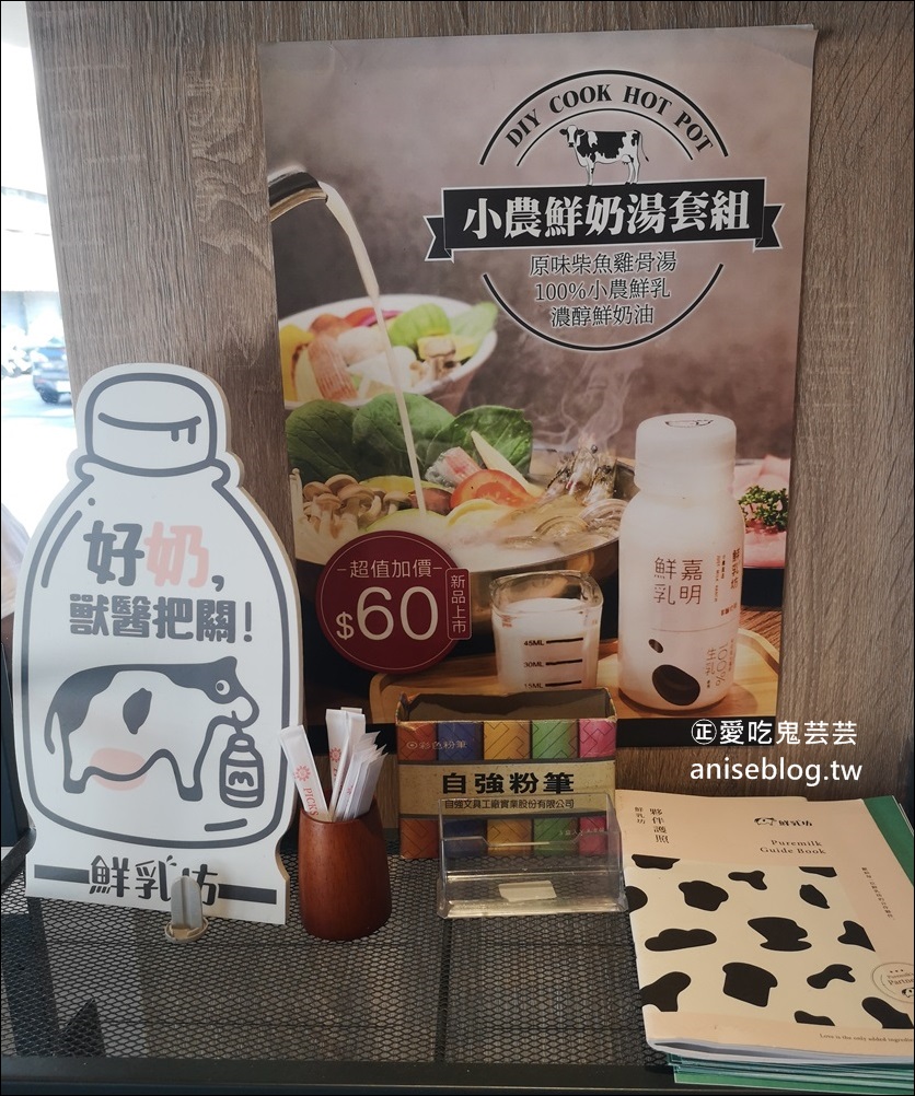 樂崎火鍋-萬華店，加蚋仔商圈美食(姊姊食記)