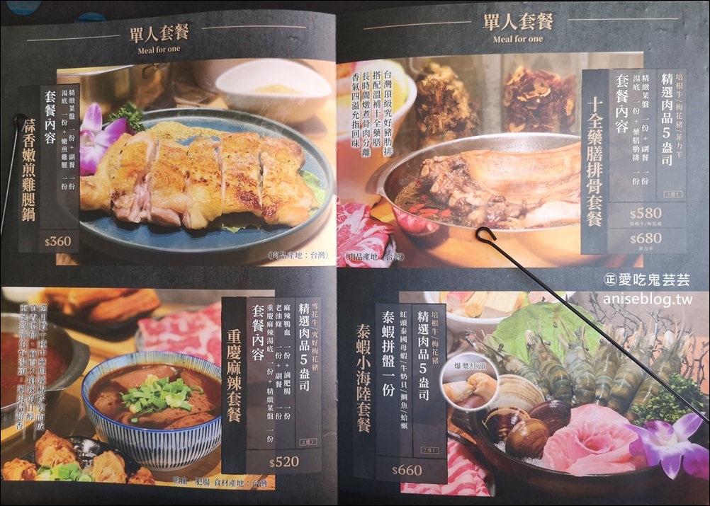 樂崎火鍋-萬華店，加蚋仔商圈美食(姊姊食記)