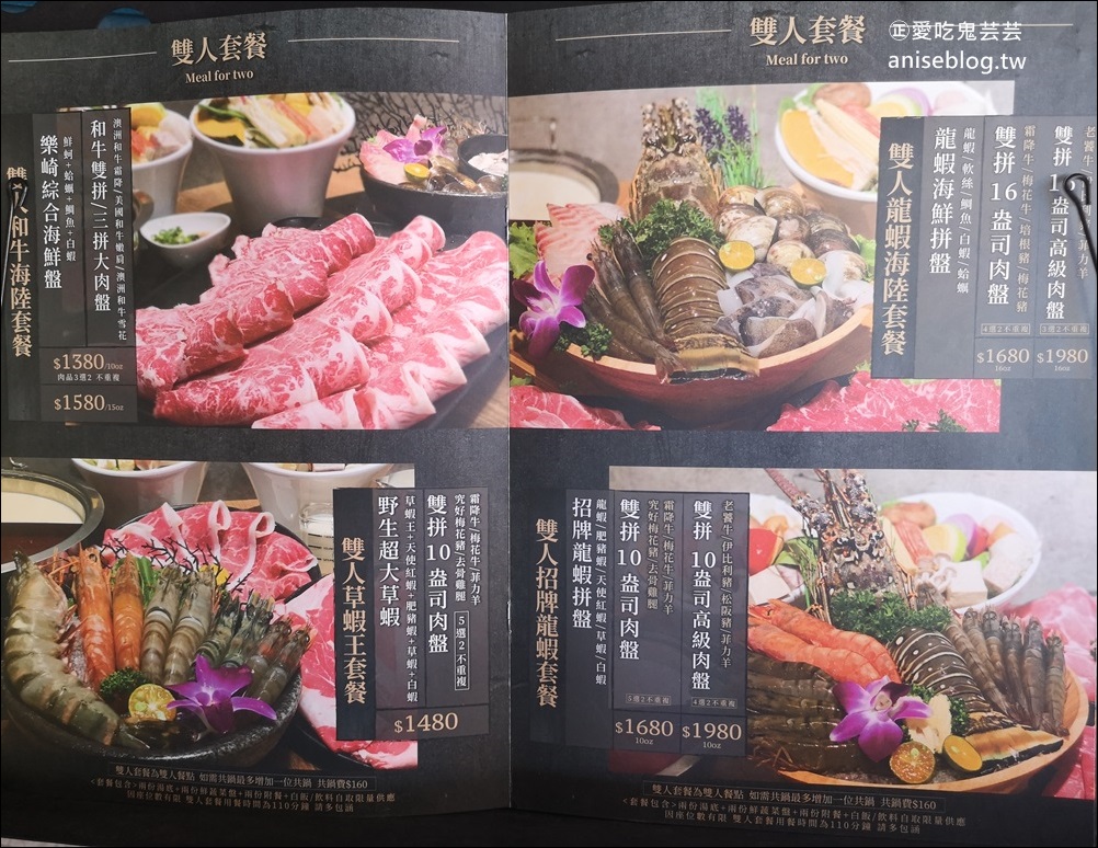 樂崎火鍋-萬華店，加蚋仔商圈美食(姊姊食記)