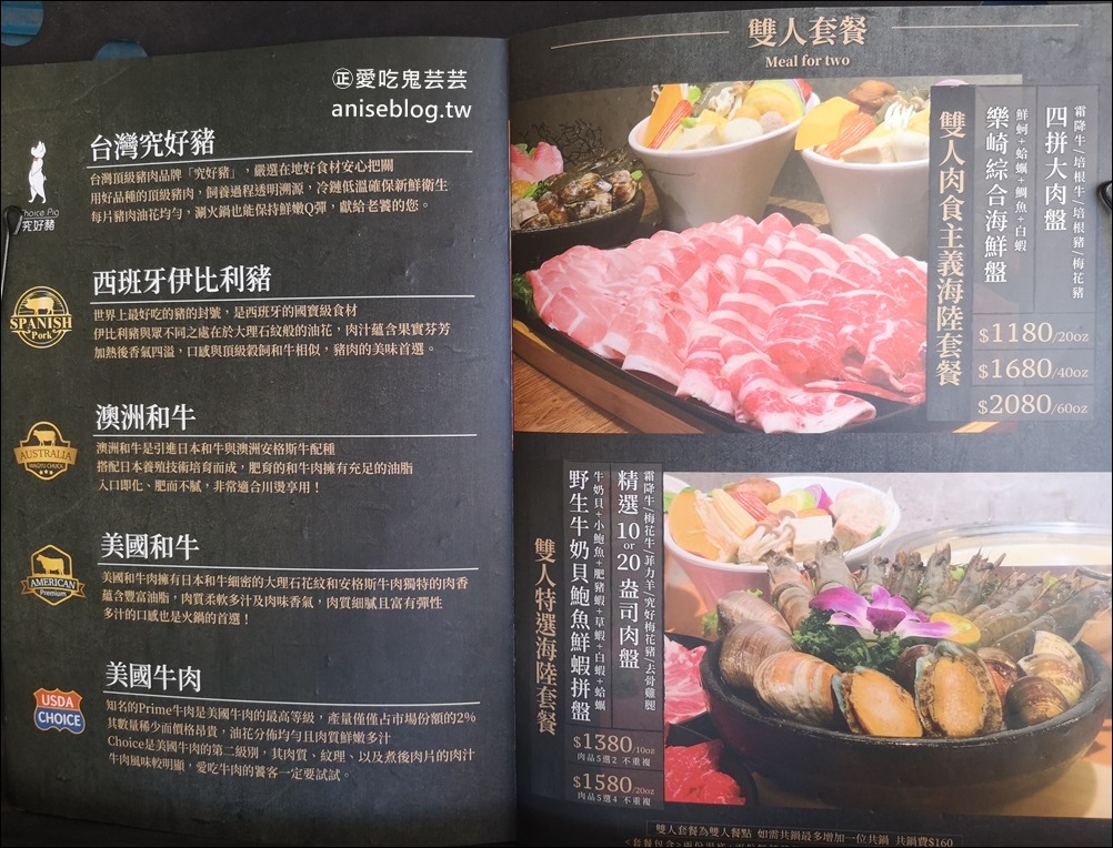 樂崎火鍋-萬華店，加蚋仔商圈美食(姊姊食記)