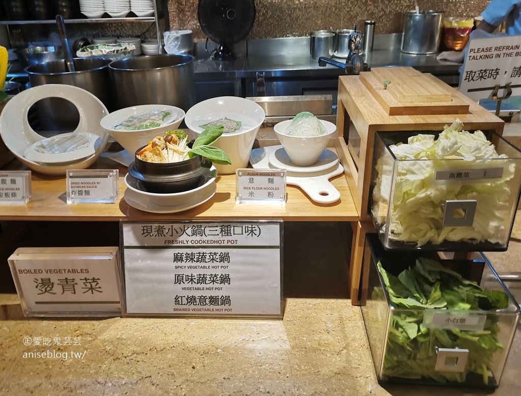 原素食府，素食自助百匯吃到飽 @板橋府中站旁