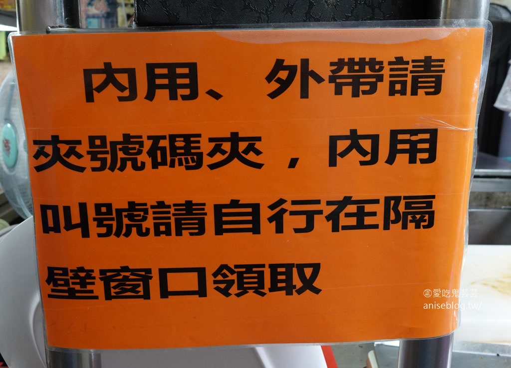 嘉義老張麵店，轉大人青少年最愛，超便宜超大碗銅板價，我們被擊敗了！Orz