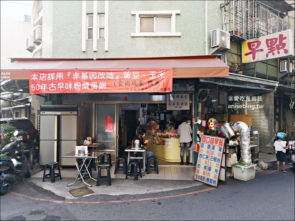 可口味早點，古早味粉漿蛋餅，嘉義推薦早餐美食(姊姊食記)