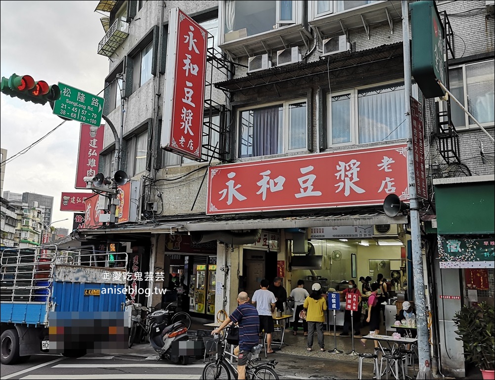 永和豆漿老店@永吉路30巷，招牌蒜苗辣椒醬油，市政府站美食(姊姊食記)