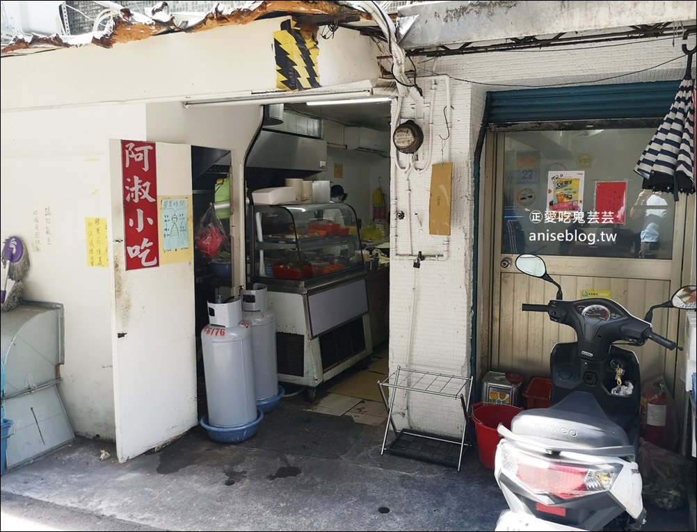 阿淑小吃，現炒美味肉絲飯，隱身士林巷弄美食(姊姊食記)