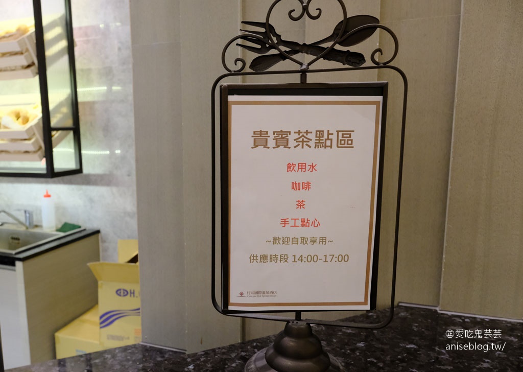 村却國際溫泉酒店一泊二食，全房型均有雙湯池(碳酸氫鈉美人泉+奈米牛奶浴)、對外景觀陽台😍