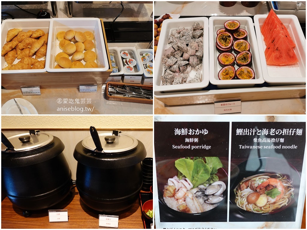 和苑三井花園飯店，純日式的住宿、服務與早餐，用了旅遊補助好划算 XD