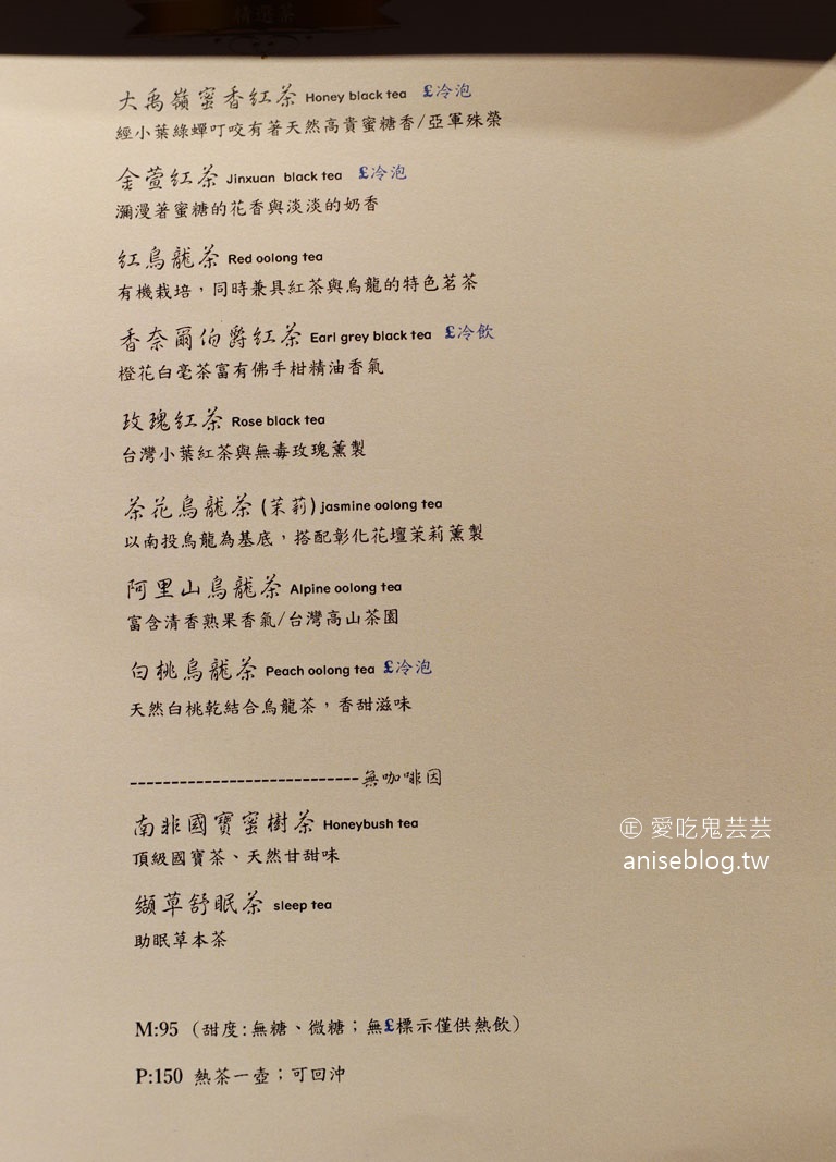 香緹果子咖啡館，台中超夯、不能訂位的千層蛋糕店