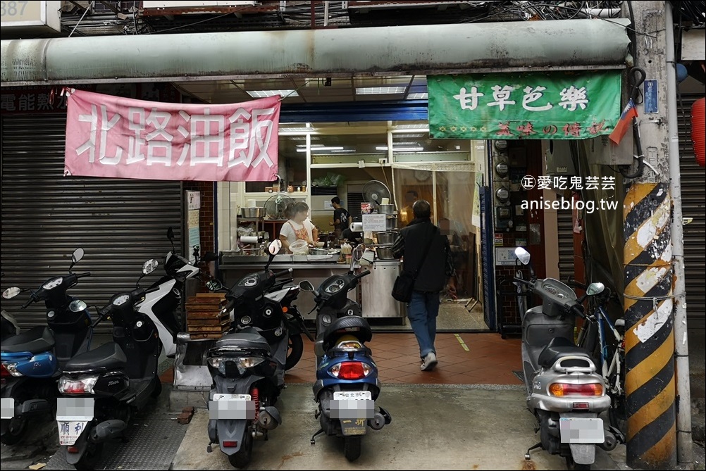 北路油飯，四神湯超推薦，三重早午餐美食(姊姊食記)