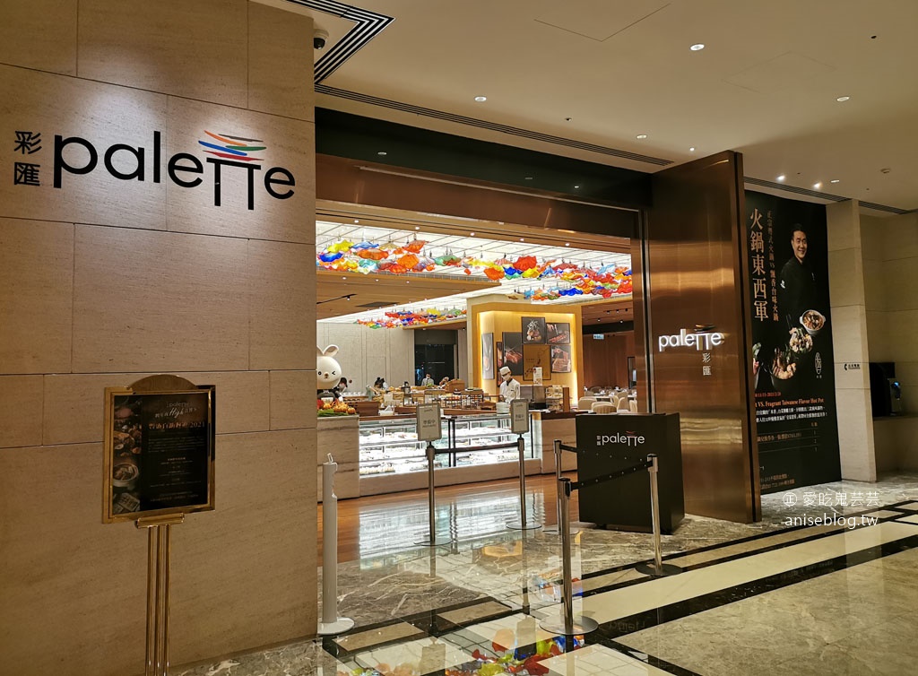 台北美福大飯店 palette 彩匯自助餐廳和牛吃到飽，加 semi-buffet 位上主餐和牛 or 龍蝦