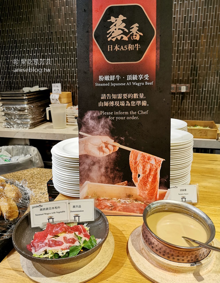 台北美福大飯店 palette 彩匯自助餐廳和牛吃到飽，加 semi-buffet 位上主餐和牛 or 龍蝦