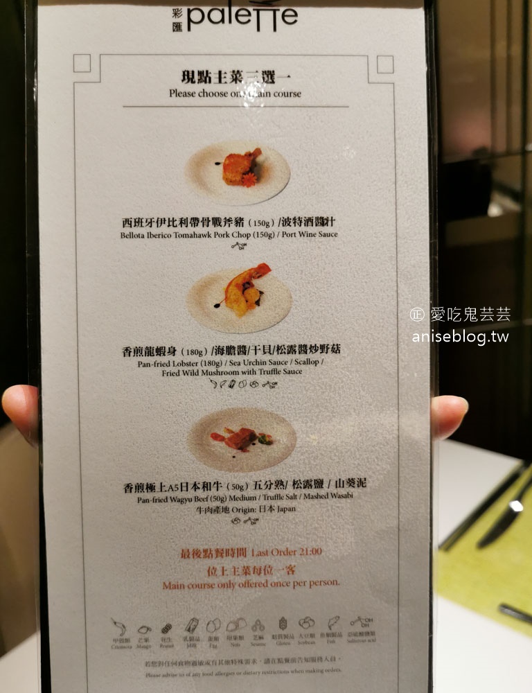 台北美福大飯店 palette 彩匯自助餐廳和牛吃到飽，加 semi-buffet 位上主餐和牛 or 龍蝦