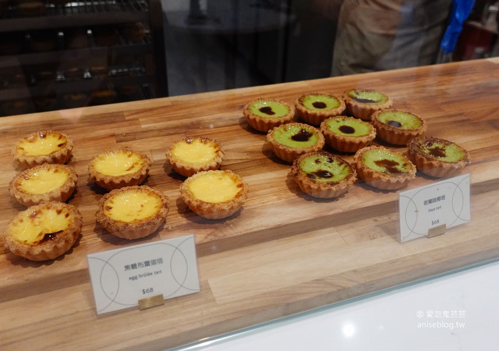 TART TAIPEI 酥塔專門店，米其林一星主廚的愛！