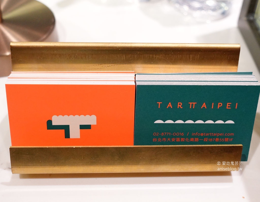 TART TAIPEI 酥塔專門店，米其林一星主廚的愛！